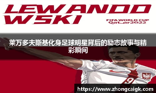 LEHU乐虎游戏官网